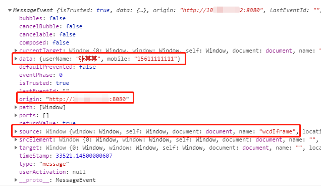 Iframe父子页面间数据交互 头戴小红花的博客 Csdn博客 Iframe数据交互