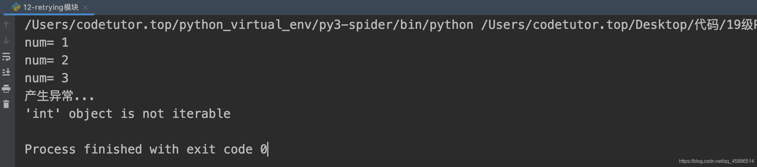 Python—retrying模块的使用_python retrying模块用法-CSDN博客