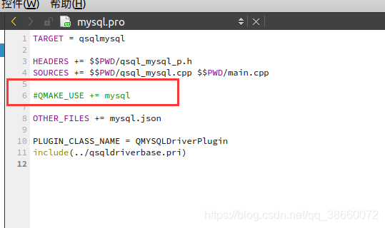 注释QMAKE_USE
