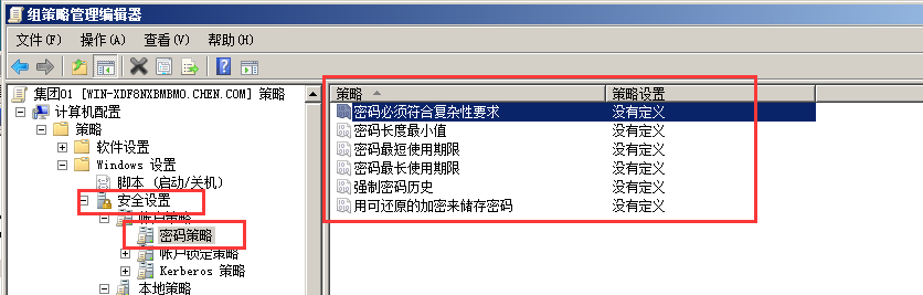 AD域详细介绍和部署