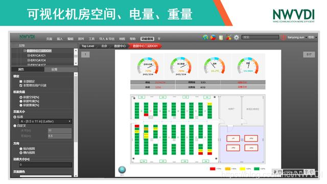 自动生成物理链路拓扑