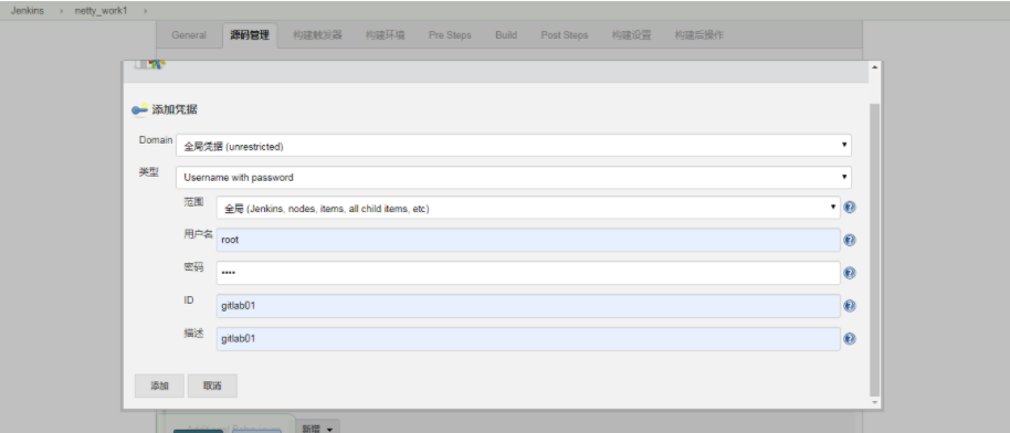 在这里14图片描述