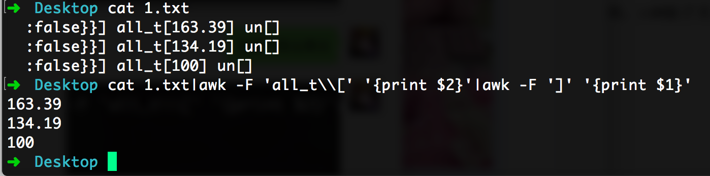 Linux常用命令shell脚本for Qa 数据脱敏版2 疯批美人东方陨的博客 Csdn博客
