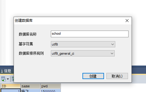 大數據 大數據_大數據名錄庫管理_修改數據庫最大連接數