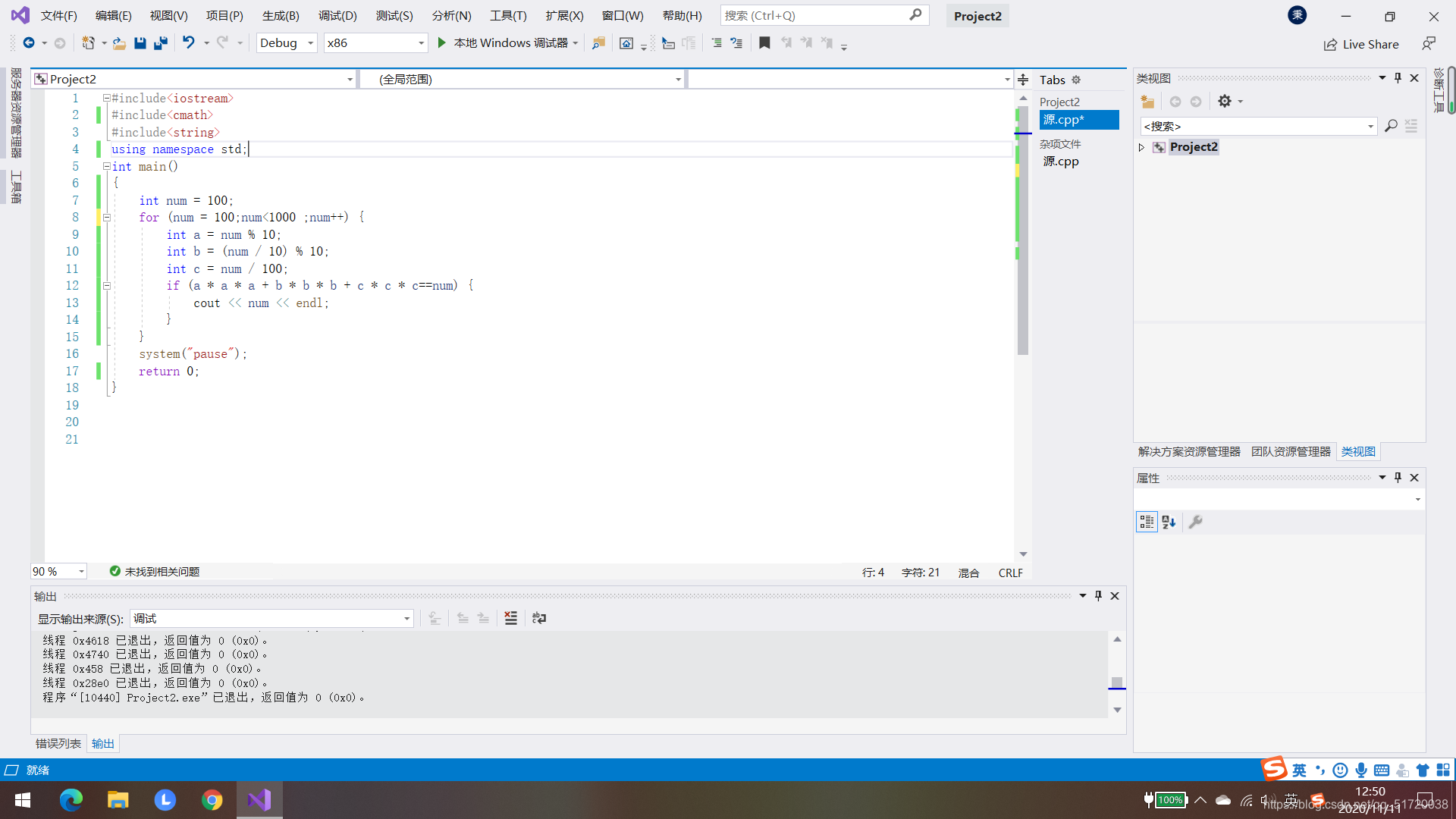 graph TD;A-->B;B-->C;