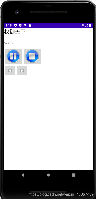 musicbox(暂停/启动,停止,下一曲上一首)