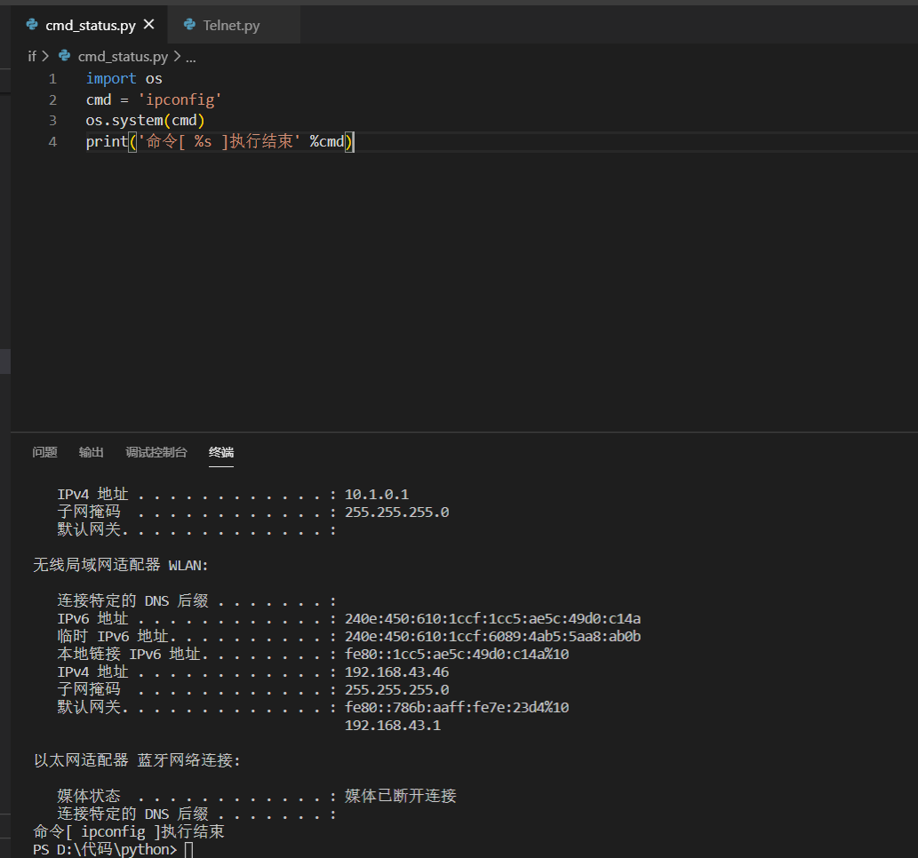 一起学python 教你如何在windows下实现python脚本输出重定向 Dev Null 并判断命令执行结果 坐公交也用券 Csdn博客