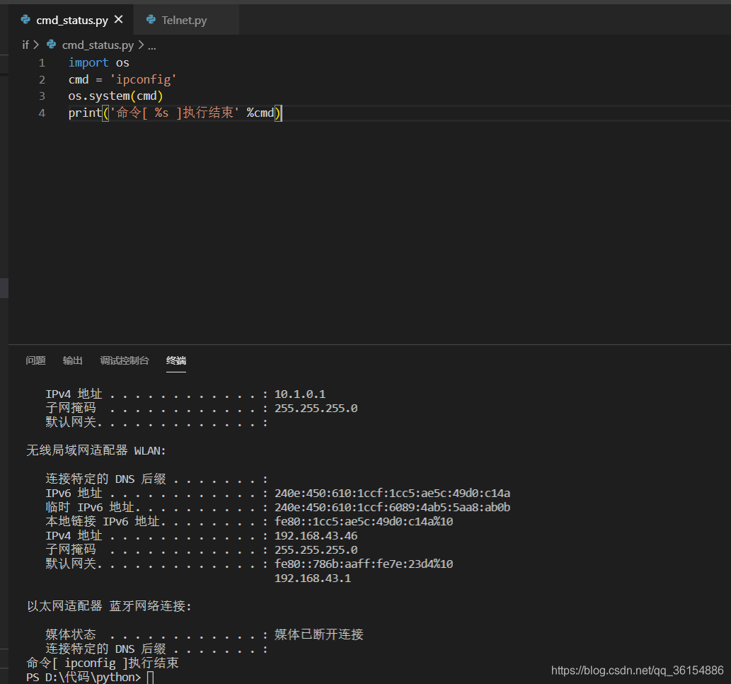 一起学python 教你如何在windows下实现python脚本输出重定向 Dev Null 并判断命令执行结果 坐公交也用券 Csdn博客 一起学python 教你如何在windows下实现python脚本输出重定向 Dev Null 并判断命令执行结果 坐公交也用券 Csdn博客