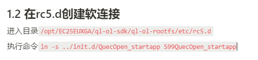 设置