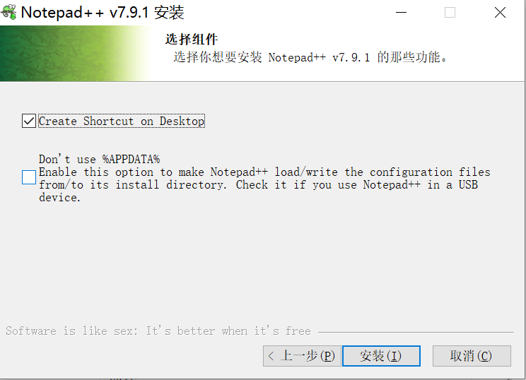 Notepad++ 安装教程_noped++-CSDN博客