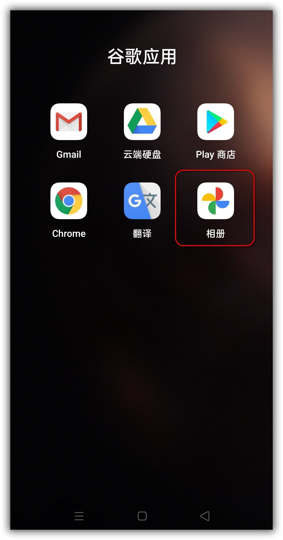 谷歌相册明年取消无限空间储存政策