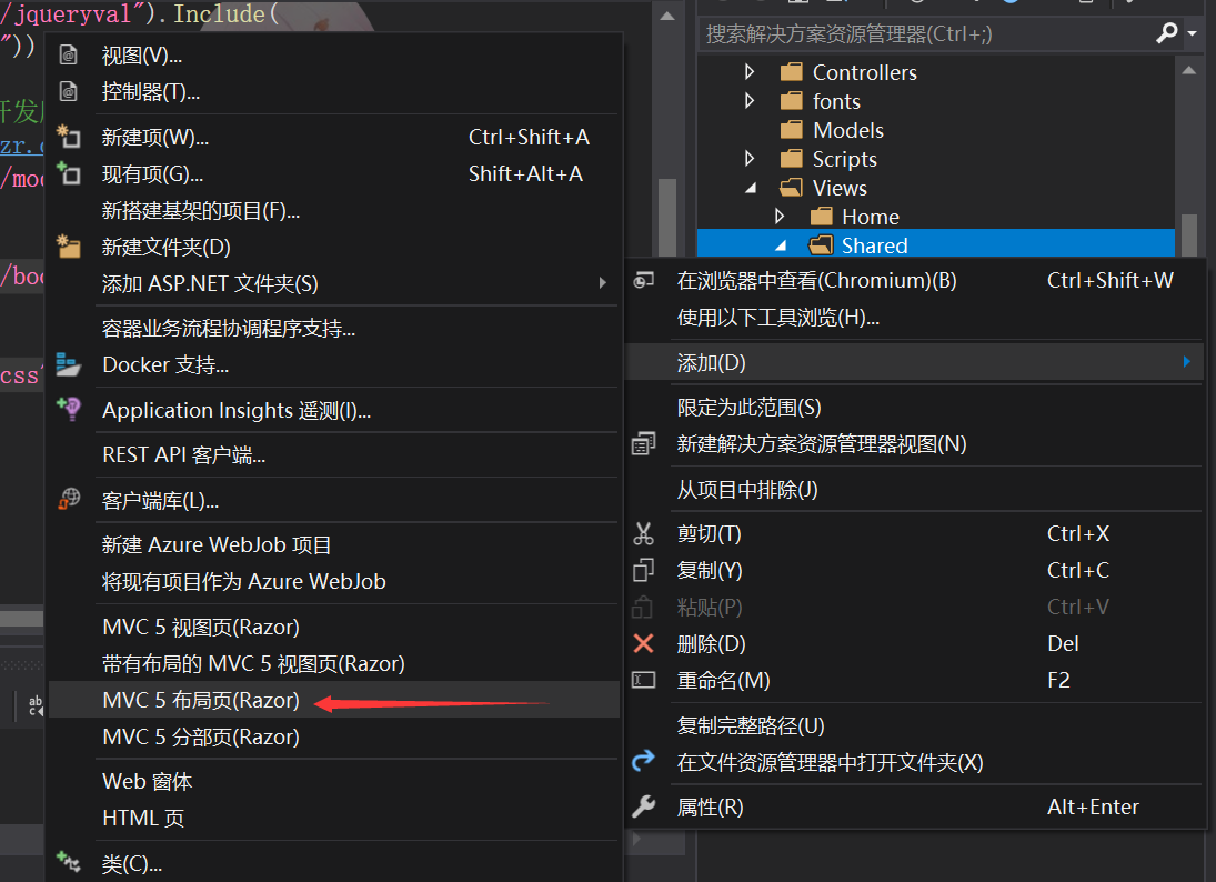 html转cshtml 基础篇-CSDN博客