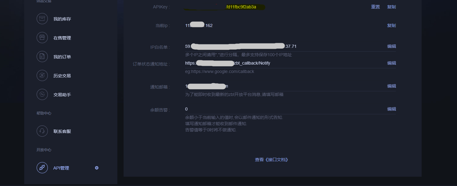 zbt (Steam游戏道具)自动发货