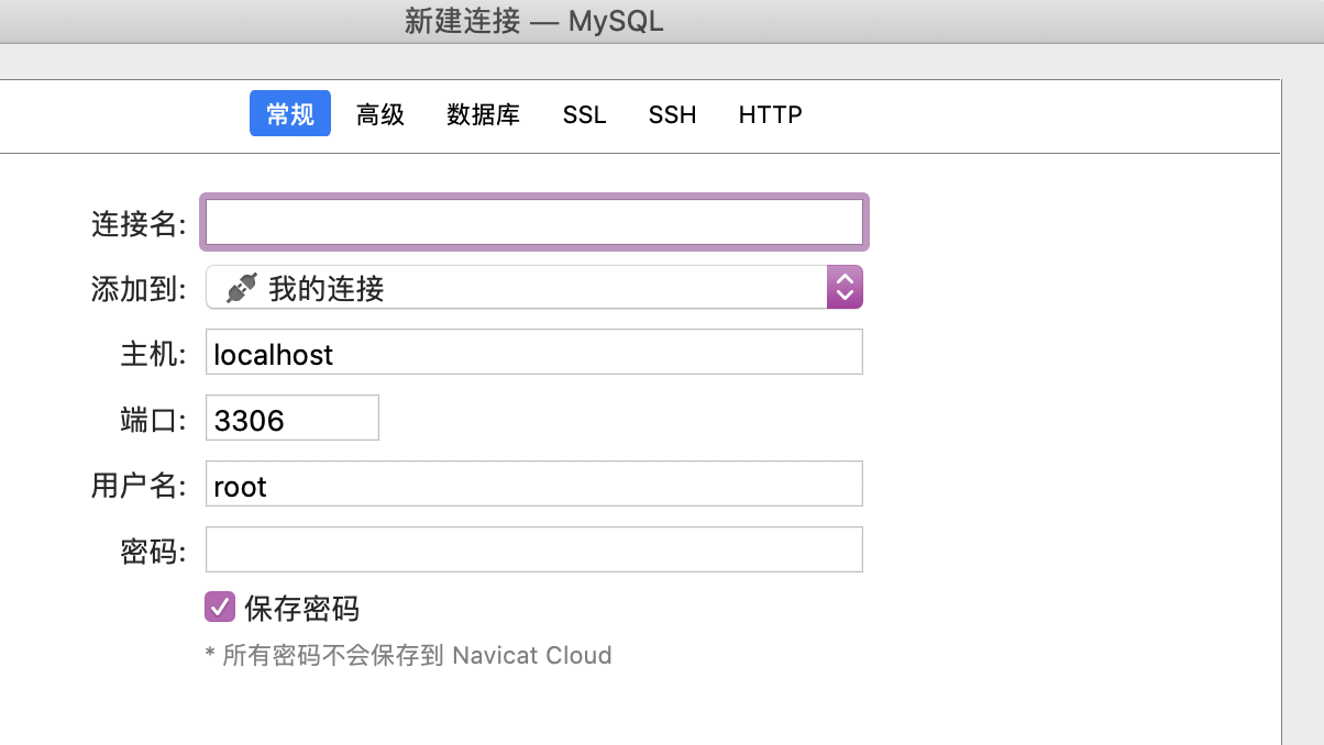 [Linux安装软件详解系列]01 安装MySQL8.0