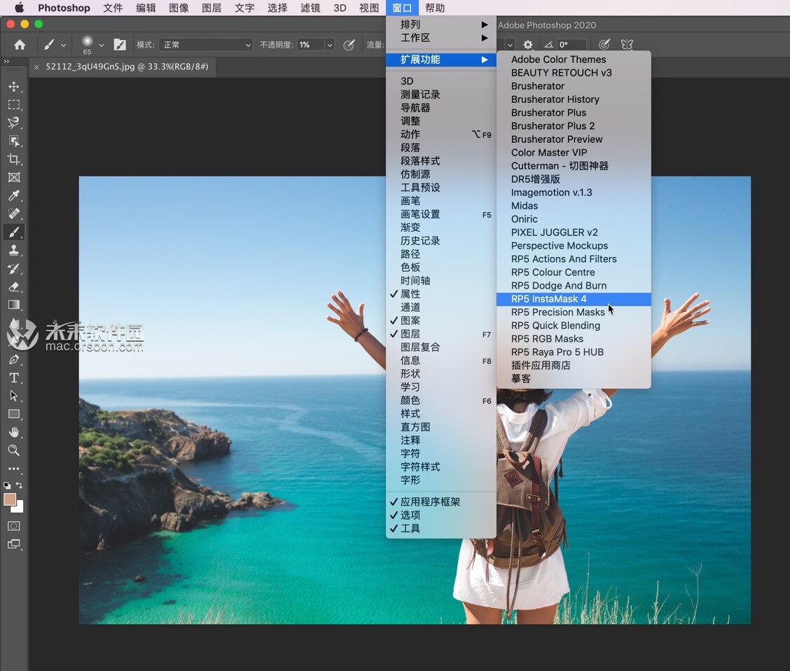 终极光度蒙版PS插件Raya Pro 5 for Mac