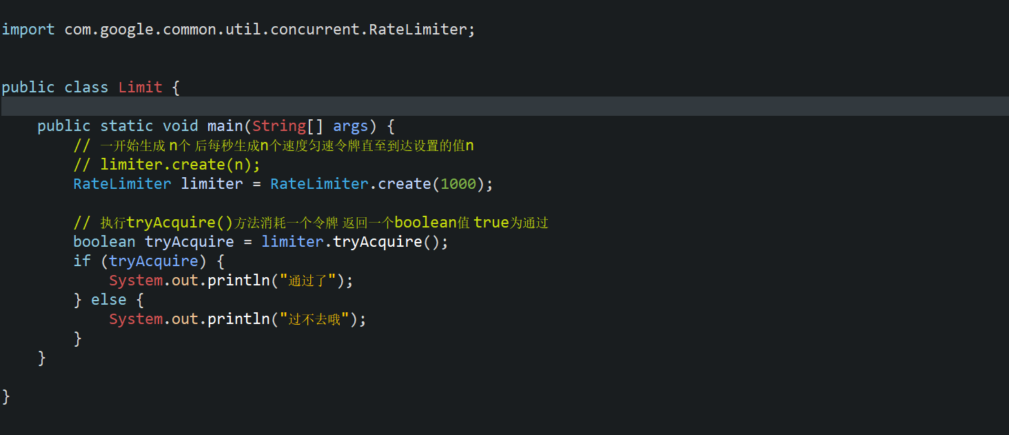 java 令牌桶限流的实现_java 实现 双速双令牌桶CSDN博客