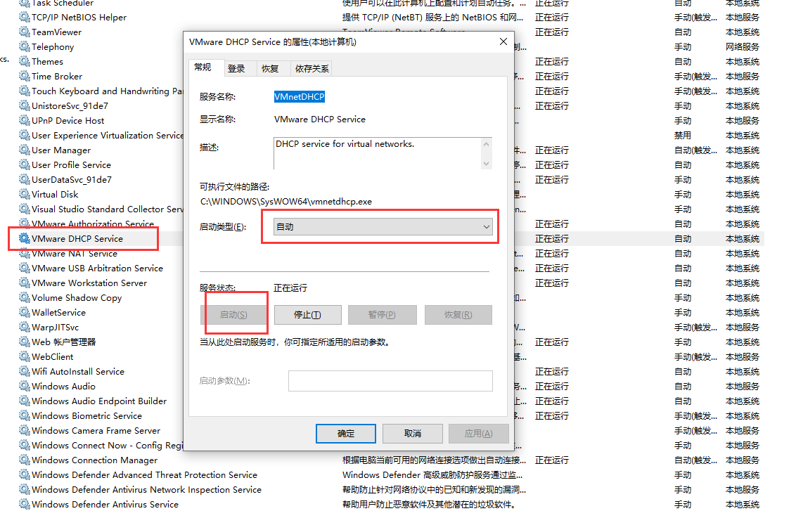 虚拟机桥接模式无法上网_虚拟机如何连接无线网络