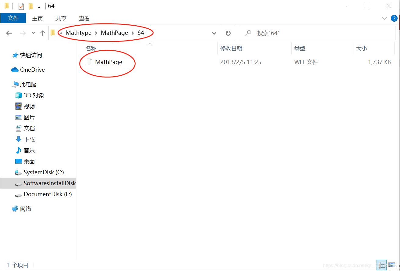 数学公式编辑器mathtype的安装 End Destiny Csdn博客 Mathtype安装csdn 数学公式编辑器mathtype的安装 End Destiny Csdn博客 Mathtype安装csdn