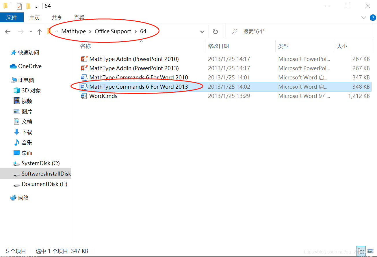 数学公式编辑器mathtype的安装 End Destiny Csdn博客 Mathtype安装csdn 数学公式编辑器mathtype的安装 End Destiny Csdn博客 Mathtype安装csdn