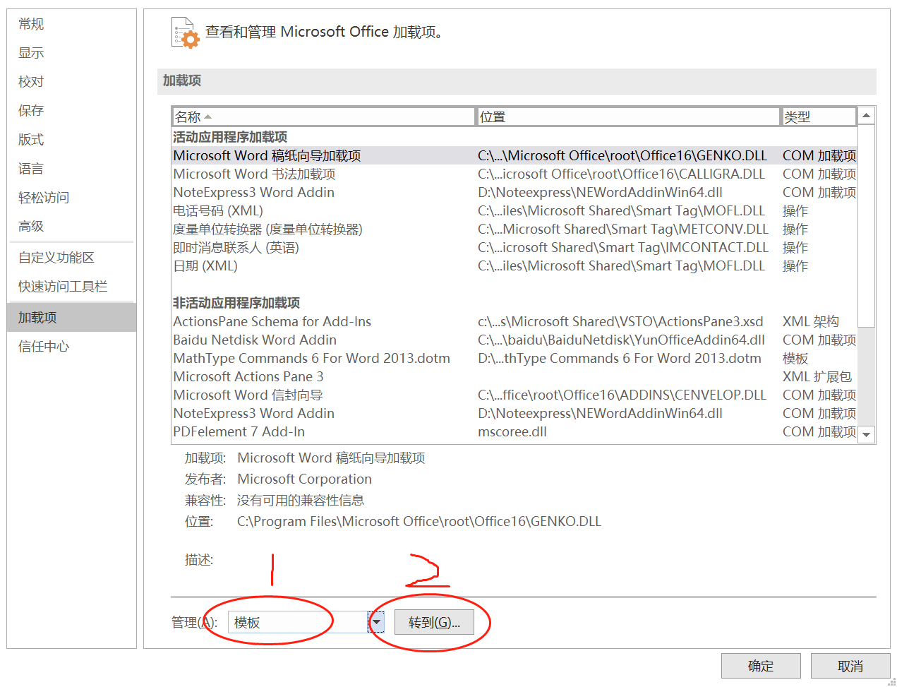 数学公式编辑器mathtype的安装 End Destiny Csdn博客 Mathtype安装csdn