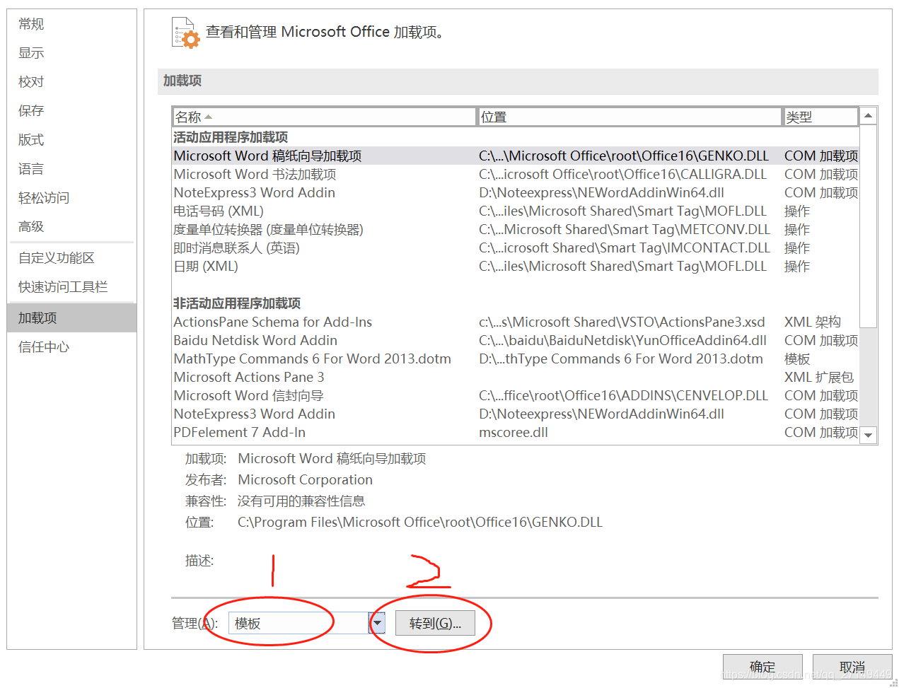 数学公式编辑器mathtype的安装 End Destiny Csdn博客 Mathtype安装csdn 数学公式编辑器mathtype的安装 End Destiny Csdn博客 Mathtype安装csdn