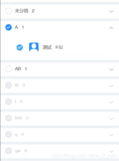 Checkbox 复选框 + Collapse 折叠面板_小程序collapse 折叠面板加上checkbox 复选框-CSDN博客
