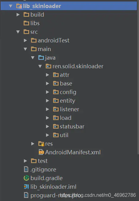 lib_skinloader包结构图