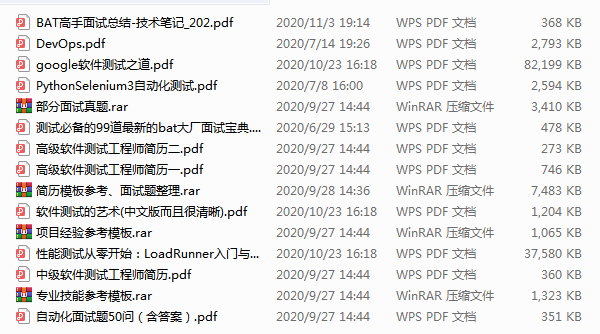 100道经典软件测试笔试题（附答案）一次性查缺补漏个够
