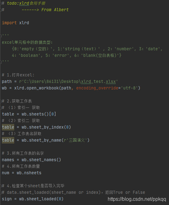 Python Xlrd python-xlrd使用手册_xlrd手册-CSDN博客