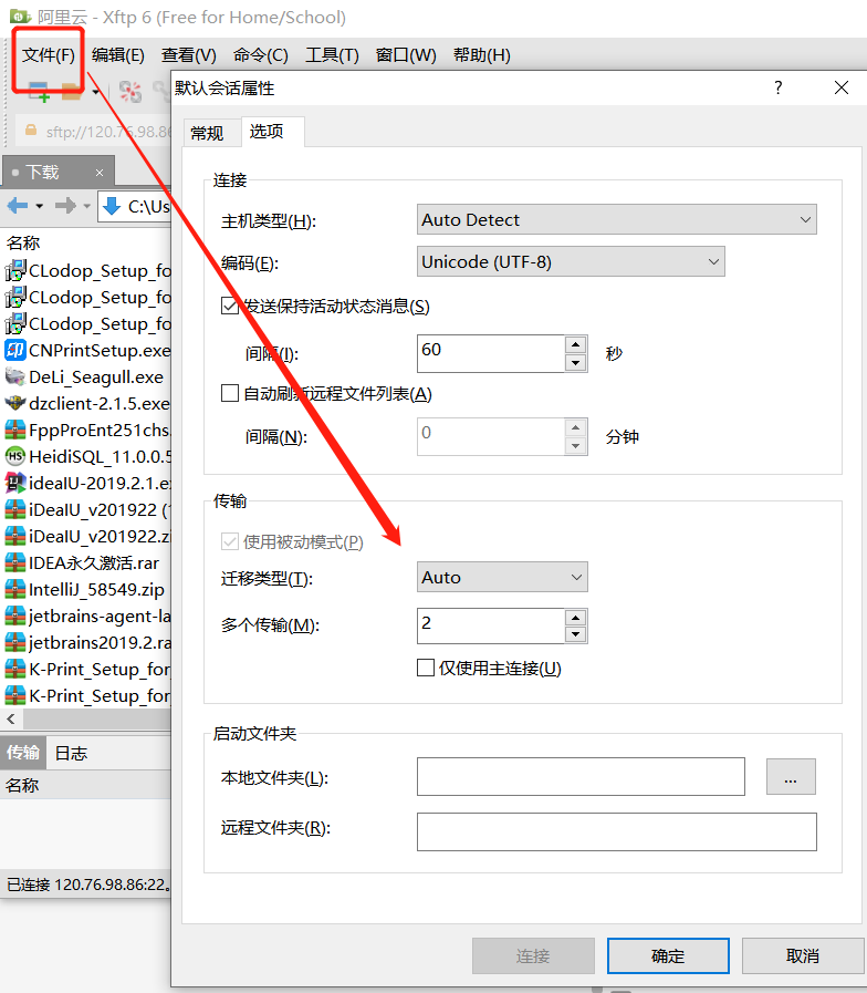 Linux解压.tar.gz文件: tar: Skipping to next header tar: Error is 