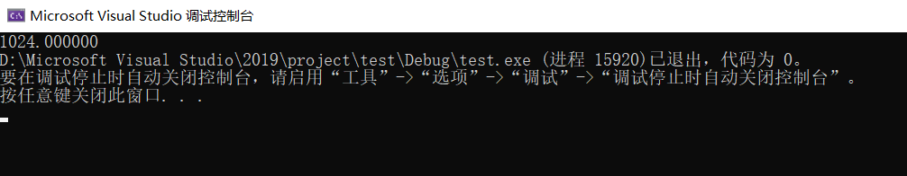 C语言求次方代码