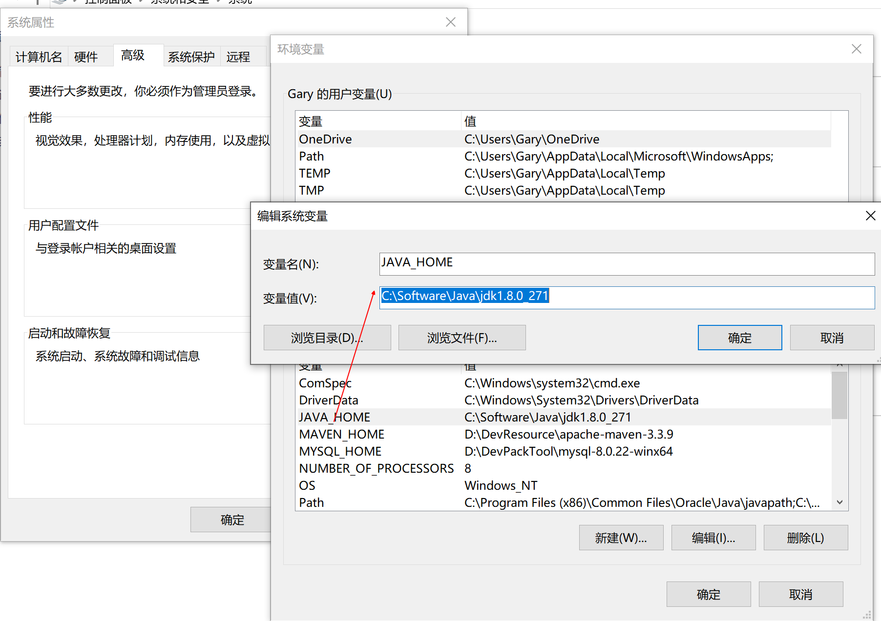 添加java环境变量,java如何环境变量配置 添加java环境变量,java如何环境变量配置
