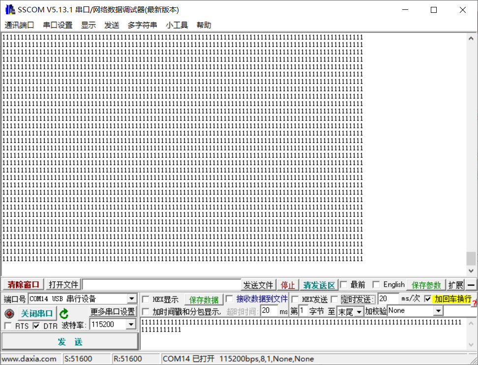 【嵌入式系统】STM32串口通信的四种方法（基于RTOS）