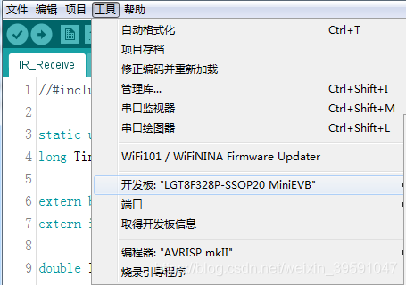 LGT8F328P 开发板arduino环境搭建及中断程序_arduino lgt328-CSDN博客