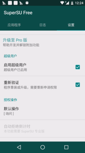 20201114002502485.png