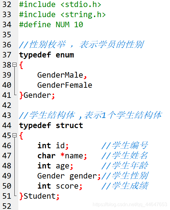 结构体类型定义