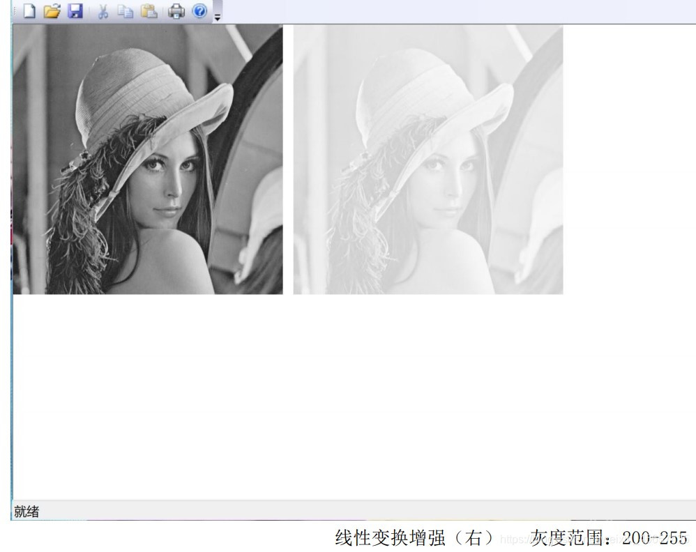 线性灰度增强效果3
