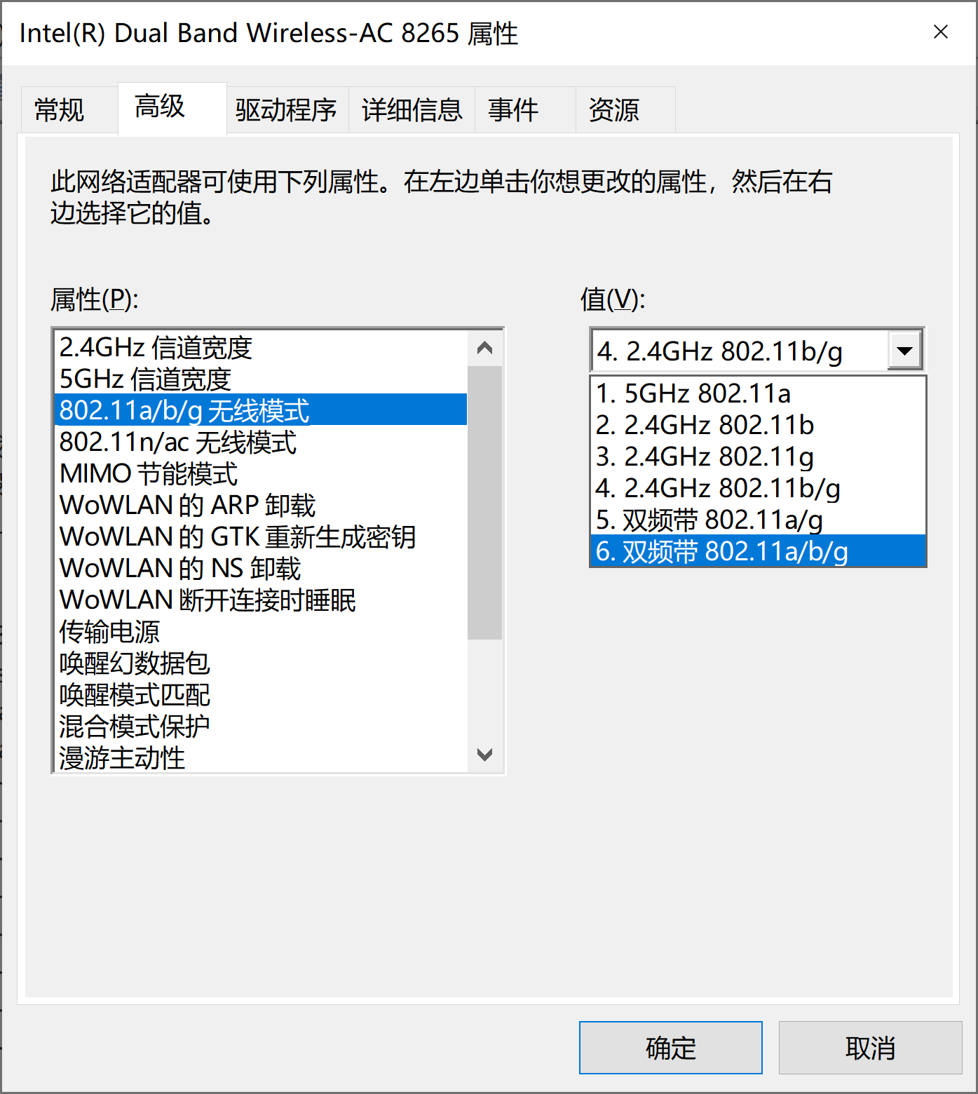 解决笔记本连接无线网时，出现WiFi闪一下然后无网络问题