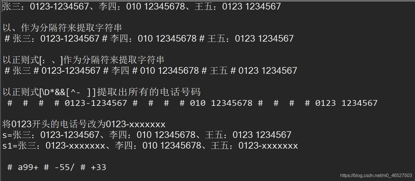 Java 正则表达式 提取电话号码示例 M0 46527503的博客 Csdn博客