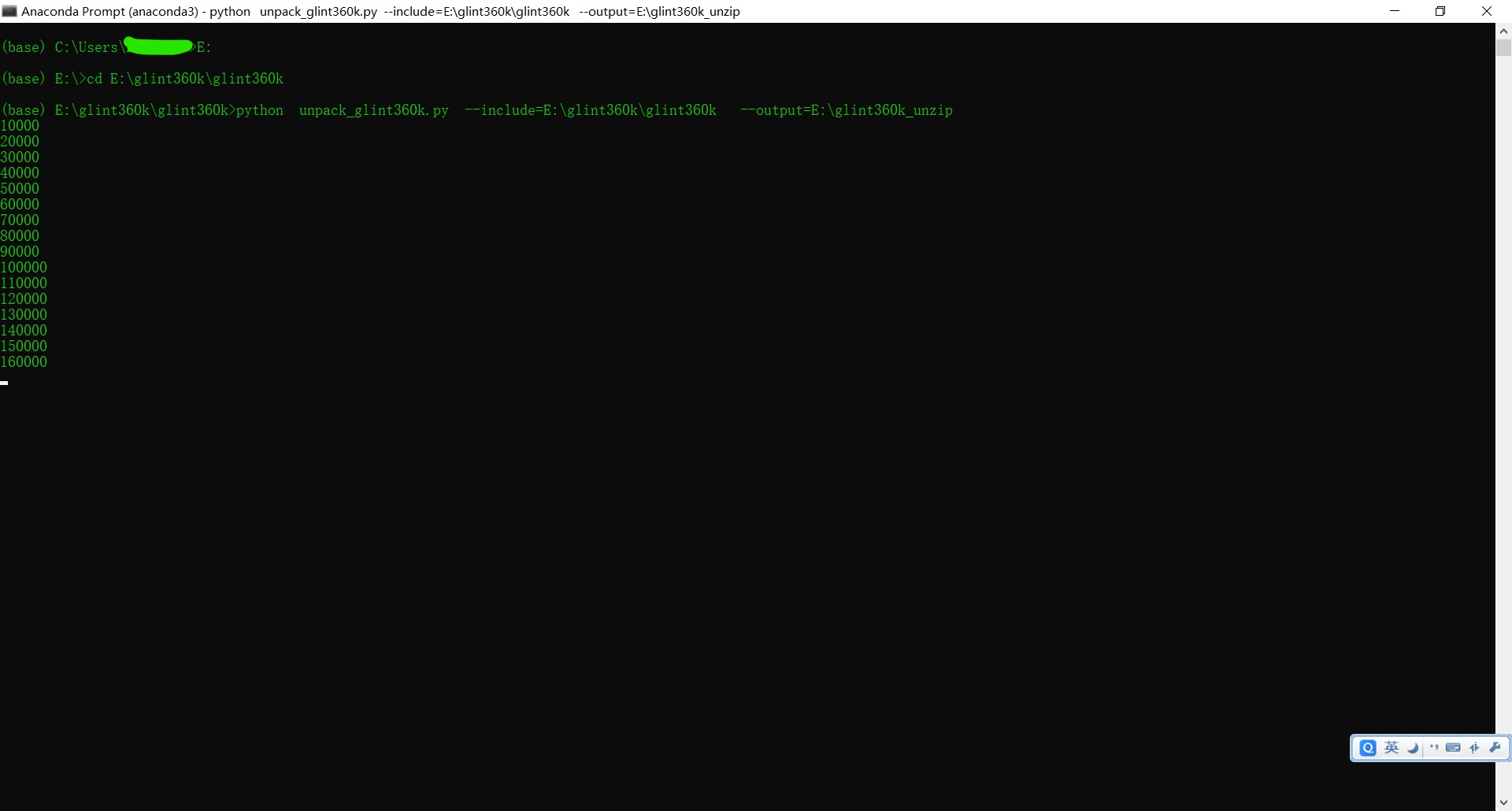 Decompress and use Glint360K data set in Windows 10 environment ...