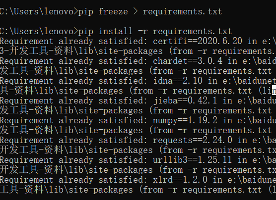 在这里插入图片描述