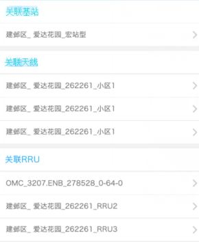 ExpandListView总结