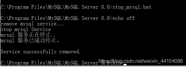 关闭数据库服务