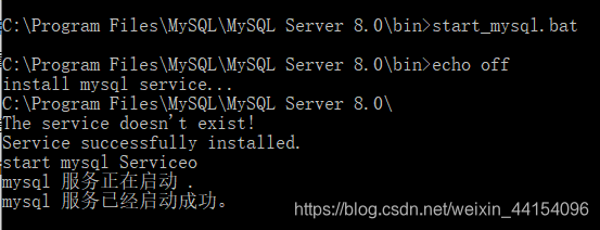 启动数据库服务