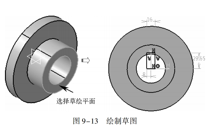 catiav56r2017盘盖类零件设计