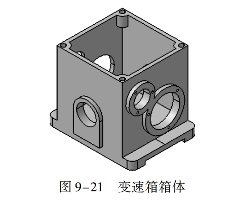 catia v5-6 r2017 箱体类零件设计