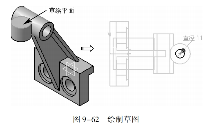 catia v5-6 r2017 支架类零件设计