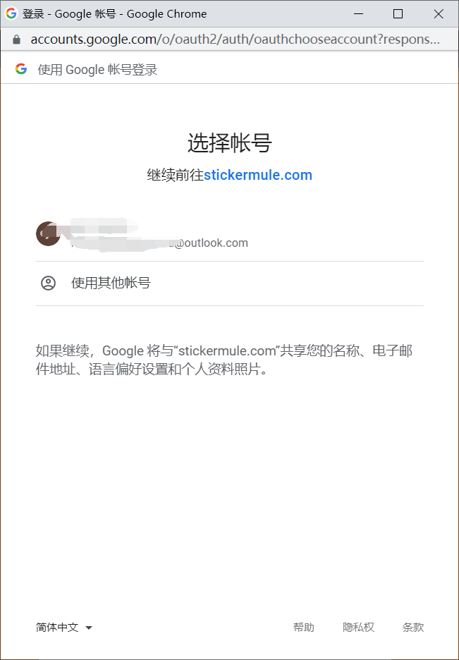 抠图把你头发都抠没了？真的爱了这在线免费抠图，带你又快又简单地抠图！