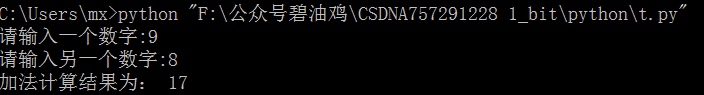 《假如编程是魔法之零基础看得懂的Python入门教程 》——（七）我把魔法变成了积木