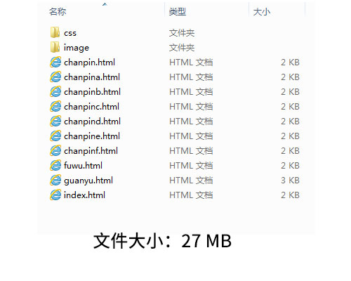 静态网页作品